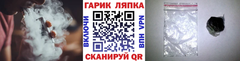 Где можно купить наркотики Фрязино Галлюциногенные грибы МЕФ A-PVP ГАШИШ КОКАИН
