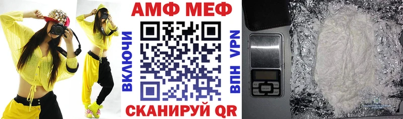 АМФ Premium  Фрязино 
