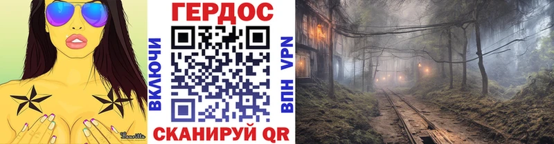 закладка  Фрязино  Героин хмурый 