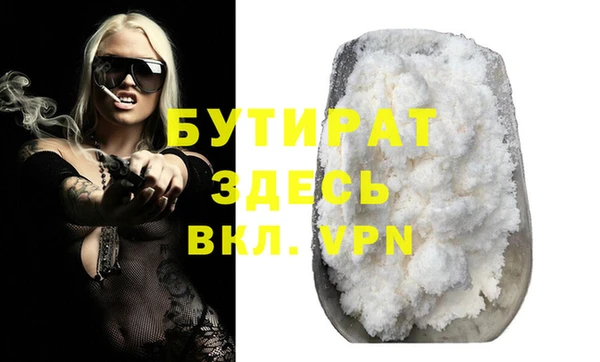 трава Балабаново