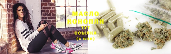 трава Балабаново