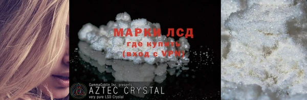 кокаин колумбия Балахна