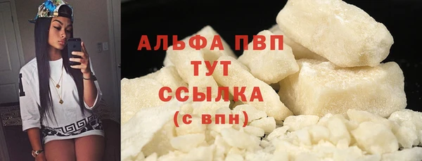 альфа пвп Баксан