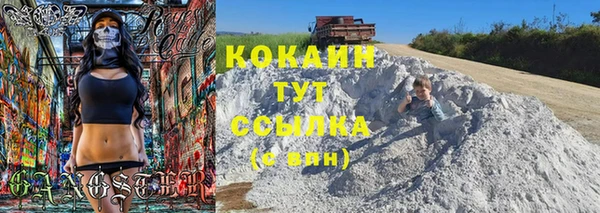 кокаин колумбия Балахна