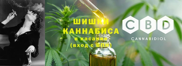 трава Балабаново