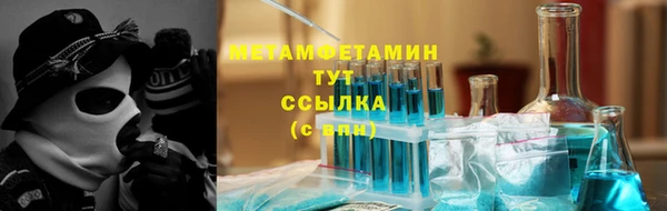 трава Балабаново