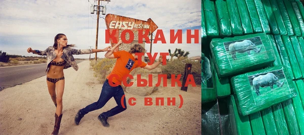 кокаин колумбия Балахна