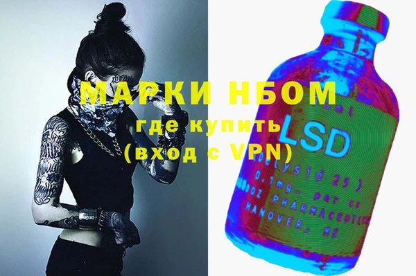 альфа пвп Баксан