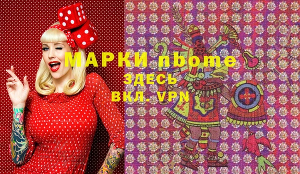 альфа пвп Баксан