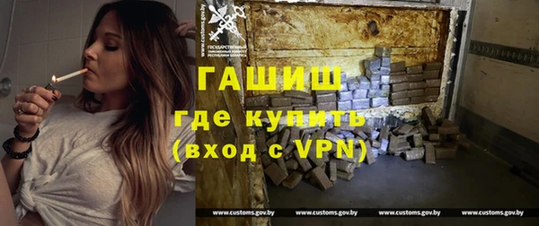 трава Балабаново