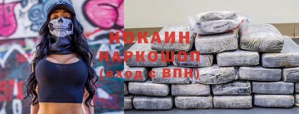 кокаин колумбия Балахна