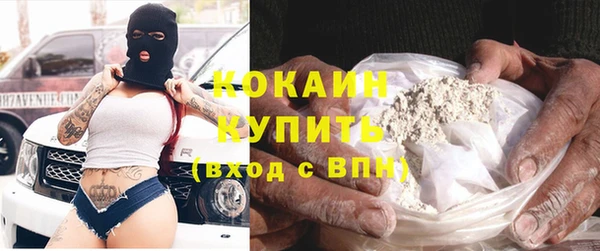 трава Балабаново