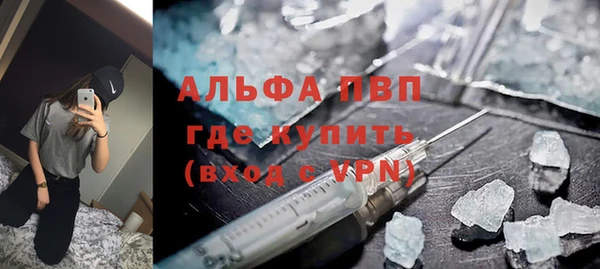 альфа пвп Баксан