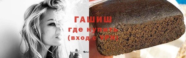 трава Балабаново
