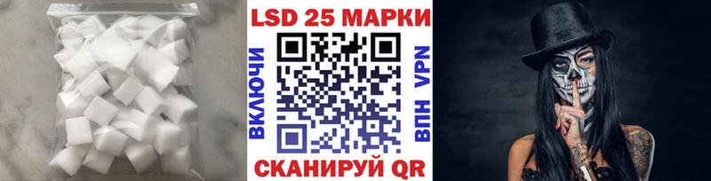ЛСД экстази ecstasy  купить наркоту  Фрязино 