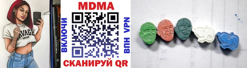 МДМА кристаллы  Фрязино 