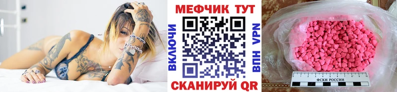 МЯУ-МЯУ 4 MMC  что такое наркотик  Фрязино 