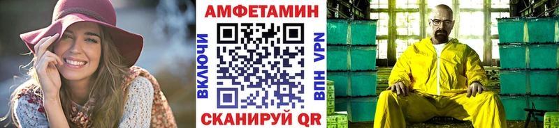 Первитин мет  Фрязино 